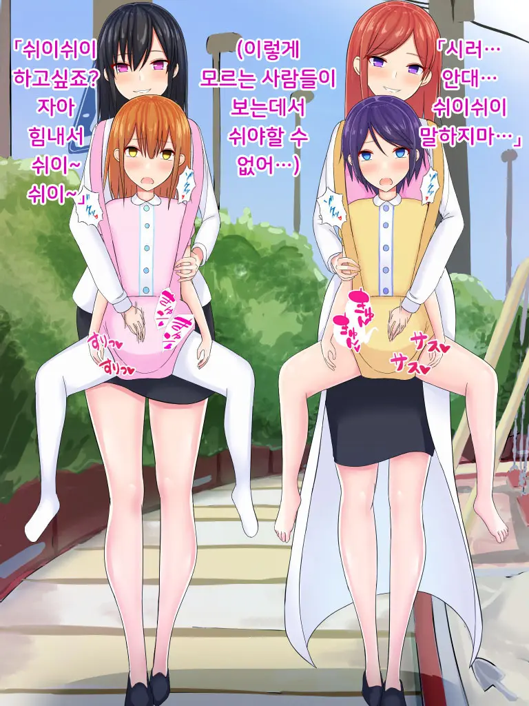 Danjo Gyakuten-Hou ~Ikanaru Baai Ni Oite Mo Josei No Tachiba Wa Dansei Yori Ue Ni Naru~ | 남녀역전법 ~어떠한 경우에도 여성은 남성보다 우월하다~